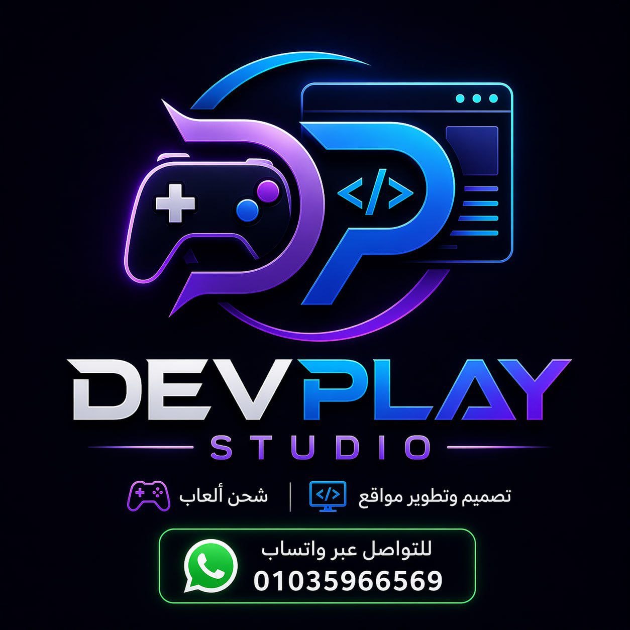 DevPlay Studio